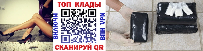Купить наркотики цена Южноуральск Псилоцибиновые грибы  A PVP  Гашиш  Марихуана 