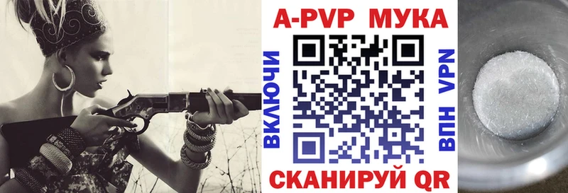 APVP VHQ  кракен зеркало  Южноуральск 
