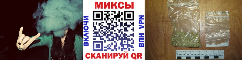 Бутират Butirat  наркота  Южноуральск 