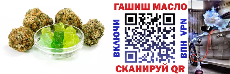ОМГ ОМГ рабочий сайт  Южноуральск  Печенье с ТГК марихуана 