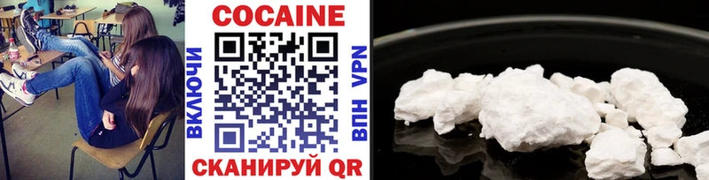хочу наркоту  Южноуральск  COCAIN 97% 