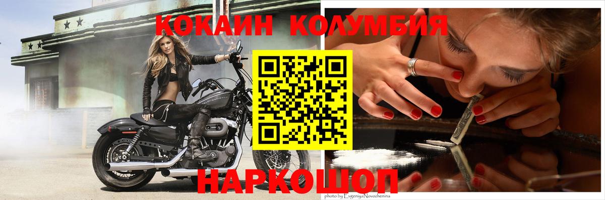 КОКАИН 97% Южноуральск