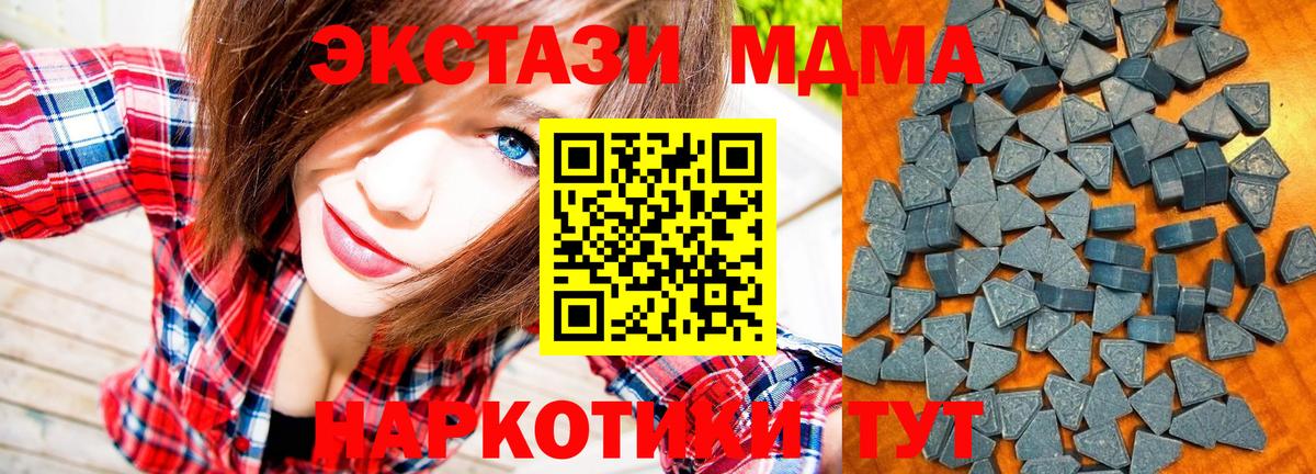 Ecstasy VHQ Южноуральск