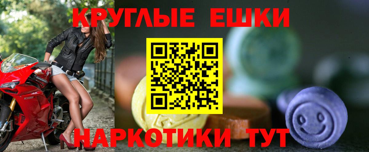 закладка  Экстази VHQ  Экстази  Южноуральск  Вход с VPN  ЭКСТАЗИ бентли 