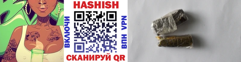 ГАШИШ ice o lator  Южноуральск 