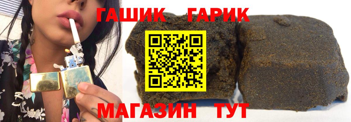 ГАШ Изолятор  как найти   Южноуральск  Вход с VPN  Гашиш ice o lator  ГАШ 