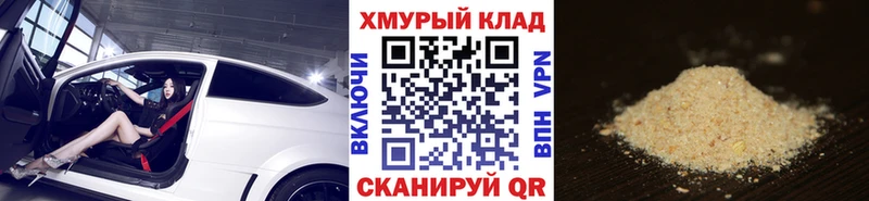 ГЕРОИН афганец  OMG ССЫЛКА  Южноуральск 