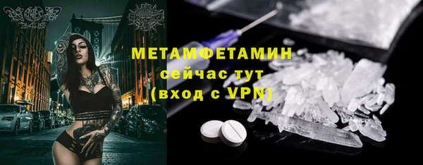 марки nbome Абдулино