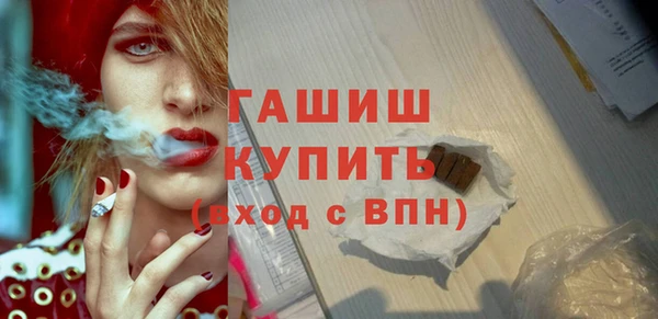 кристаллы Алексин