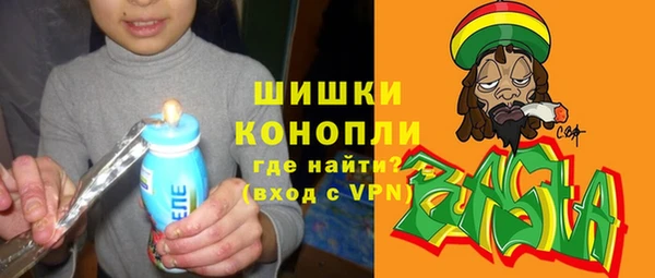 марки nbome Абдулино