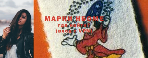 марки nbome Абдулино