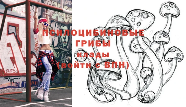марки nbome Абдулино
