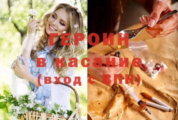 марки nbome Абдулино