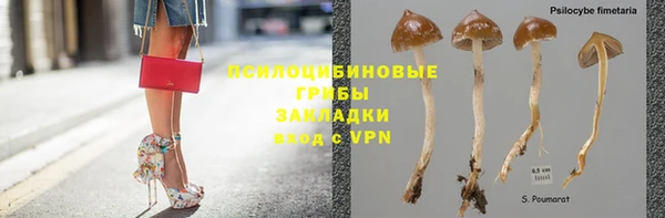 марки nbome Абдулино