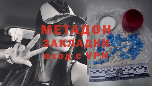 марки nbome Абдулино