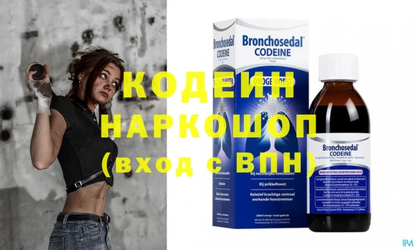 марки nbome Абдулино