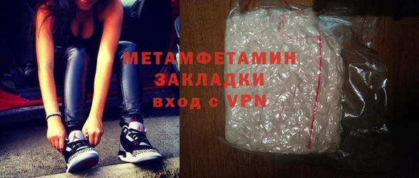 марки nbome Абдулино
