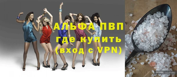 кристаллы Алексин