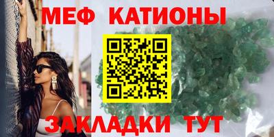 ALPHA-PVP Новозыбков