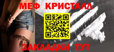 ALPHA-PVP Новозыбков