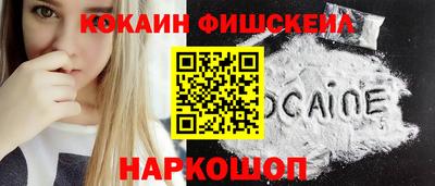 ПСИЛОЦИБИНОВЫЕ ГРИБЫ Новодвинск
