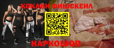 ALPHA-PVP Новозыбков