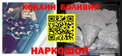ПСИЛОЦИБИНОВЫЕ ГРИБЫ Новодвинск