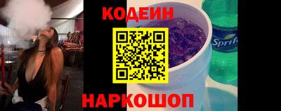 ALPHA-PVP Новозыбков