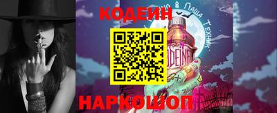 ПСИЛОЦИБИНОВЫЕ ГРИБЫ Новодвинск