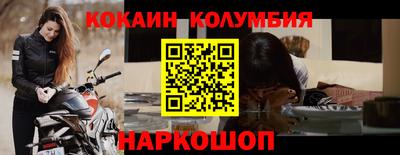 ПСИЛОЦИБИНОВЫЕ ГРИБЫ Новодвинск