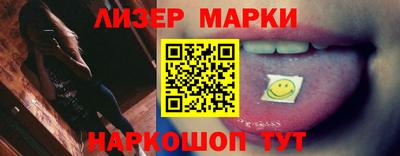 ПСИЛОЦИБИНОВЫЕ ГРИБЫ Новодвинск