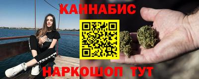 ПСИЛОЦИБИНОВЫЕ ГРИБЫ Новодвинск