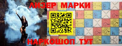 ALPHA-PVP Новозыбков