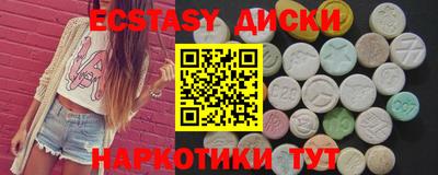 ALPHA-PVP Новозыбков