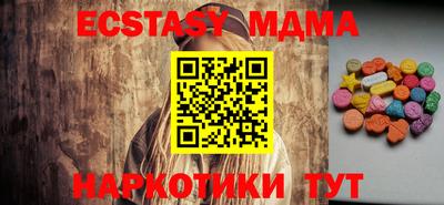 ПСИЛОЦИБИНОВЫЕ ГРИБЫ Новодвинск