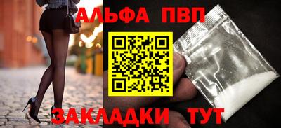 ПСИЛОЦИБИНОВЫЕ ГРИБЫ Новодвинск