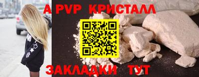 не бодяженный Новокубанск