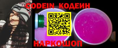 ПСИЛОЦИБИНОВЫЕ ГРИБЫ Новодвинск