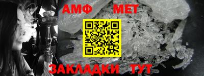 ALPHA-PVP Новозыбков