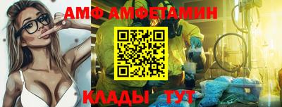 ALPHA-PVP Новозыбков