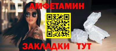 ПСИЛОЦИБИНОВЫЕ ГРИБЫ Новодвинск