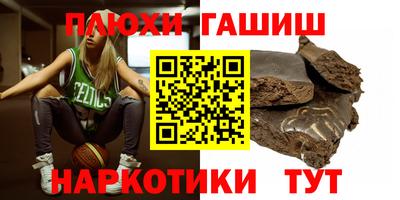 ALPHA-PVP Новозыбков