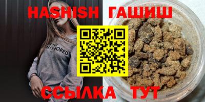 ALPHA-PVP Новозыбков