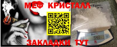 ПСИЛОЦИБИНОВЫЕ ГРИБЫ Новодвинск