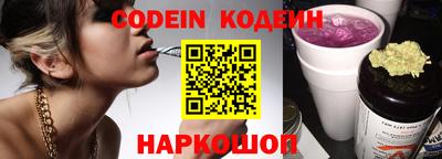 ALPHA-PVP Новозыбков