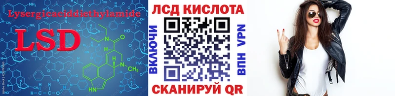 LSD-25 экстази ecstasy  дарнет шоп  Южноуральск 