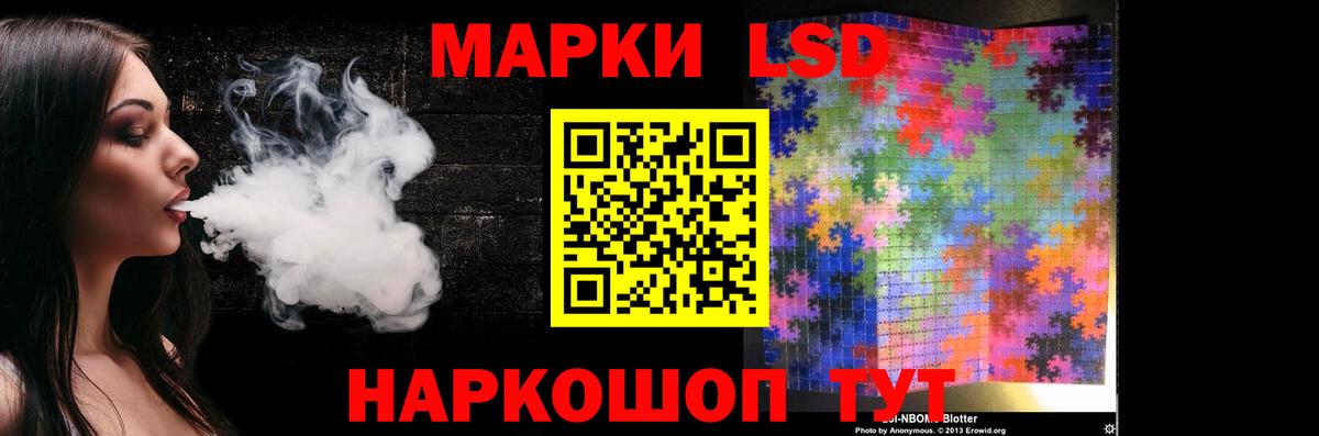 Южноуральск  ЛСД экстази ecstasy  Вход с VPN  Лсд 25 экстази кислота 