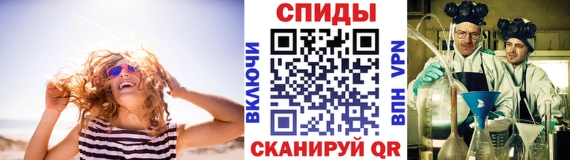 Метамфетамин Methamphetamine  Южноуральск 