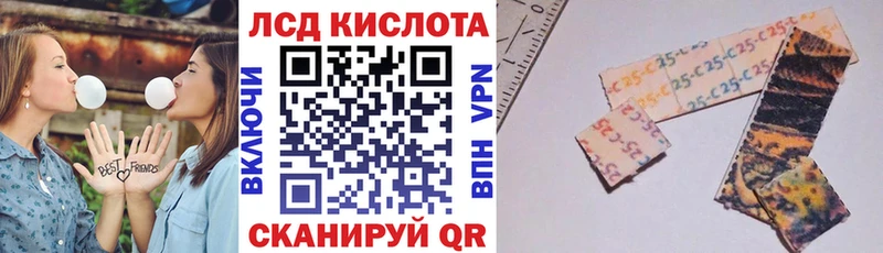 Марки 25I-NBOMe 1,8мг  Южноуральск 