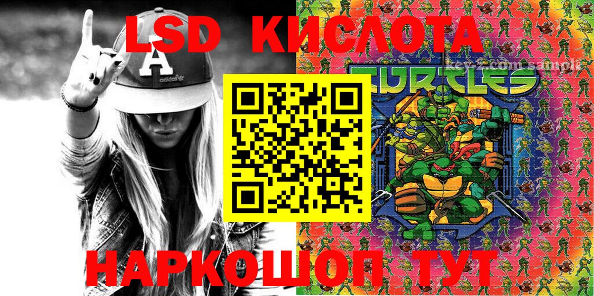 Марки N-bome 1,8мг  Вход с VPN  Южноуральск 